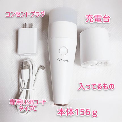 PLUMINUS/mous./美顔器・マッサージを使ったクチコミ(2枚目)