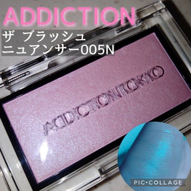 アディクション ザ ブラッシュ ニュアンサー/ADDICTION/パウダーチークを使ったクチコミ（1枚目）