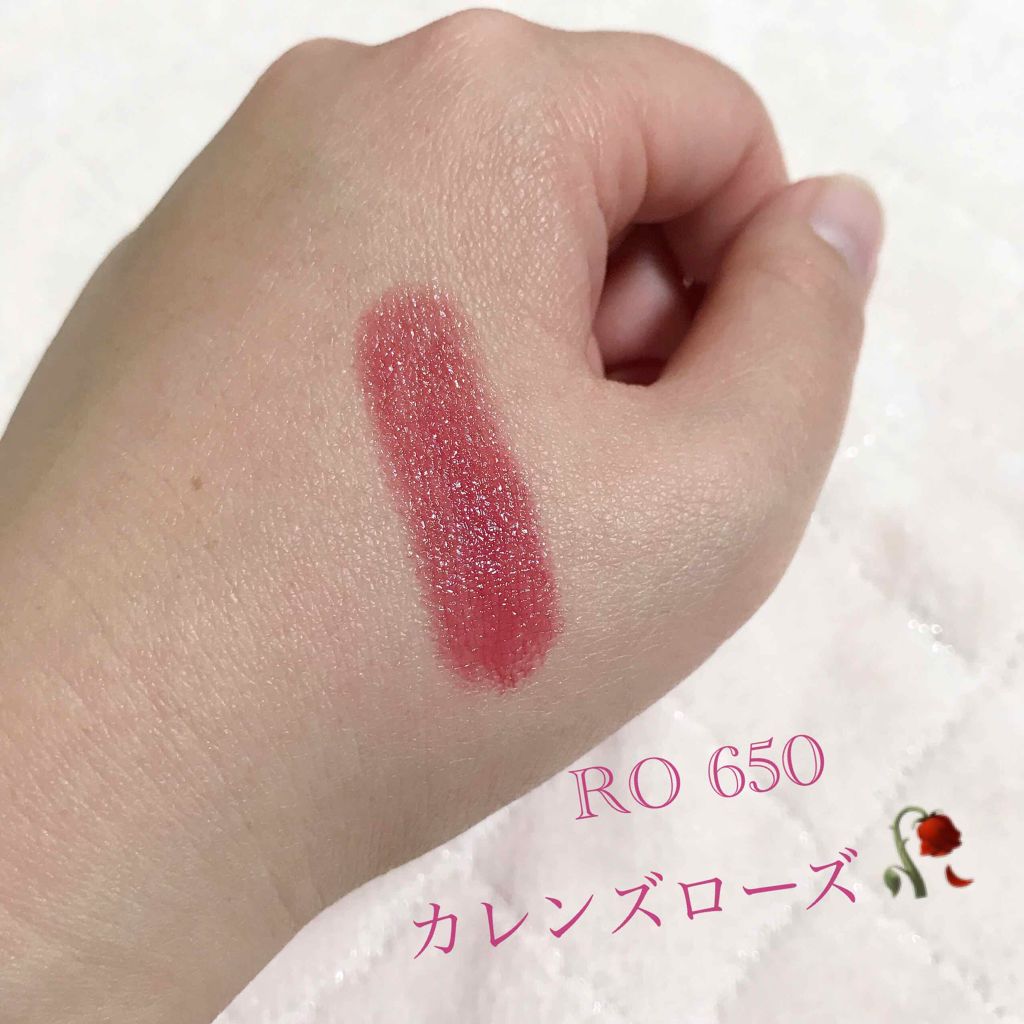 プライムティント ルージュ/ESPRIQUE/リップティントを使ったクチコミ（2枚目）