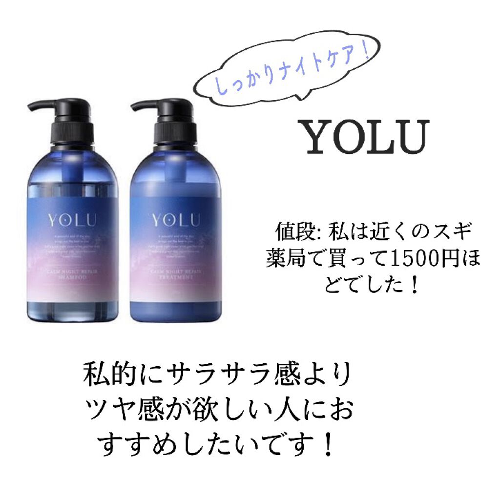 デュオ ザ クレンジングバーム ホワイトa/DUO/クレンジングバームを使ったクチコミ（2枚目）