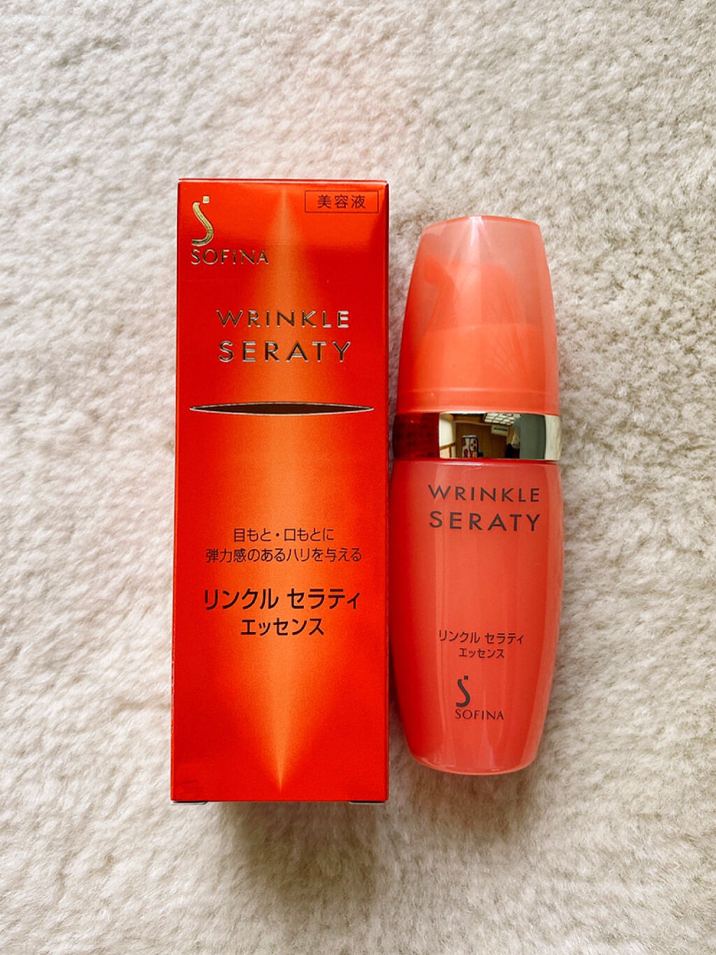 リンクルセラティ エッセンス/SOFINA/美容液を使ったクチコミ（2枚目）