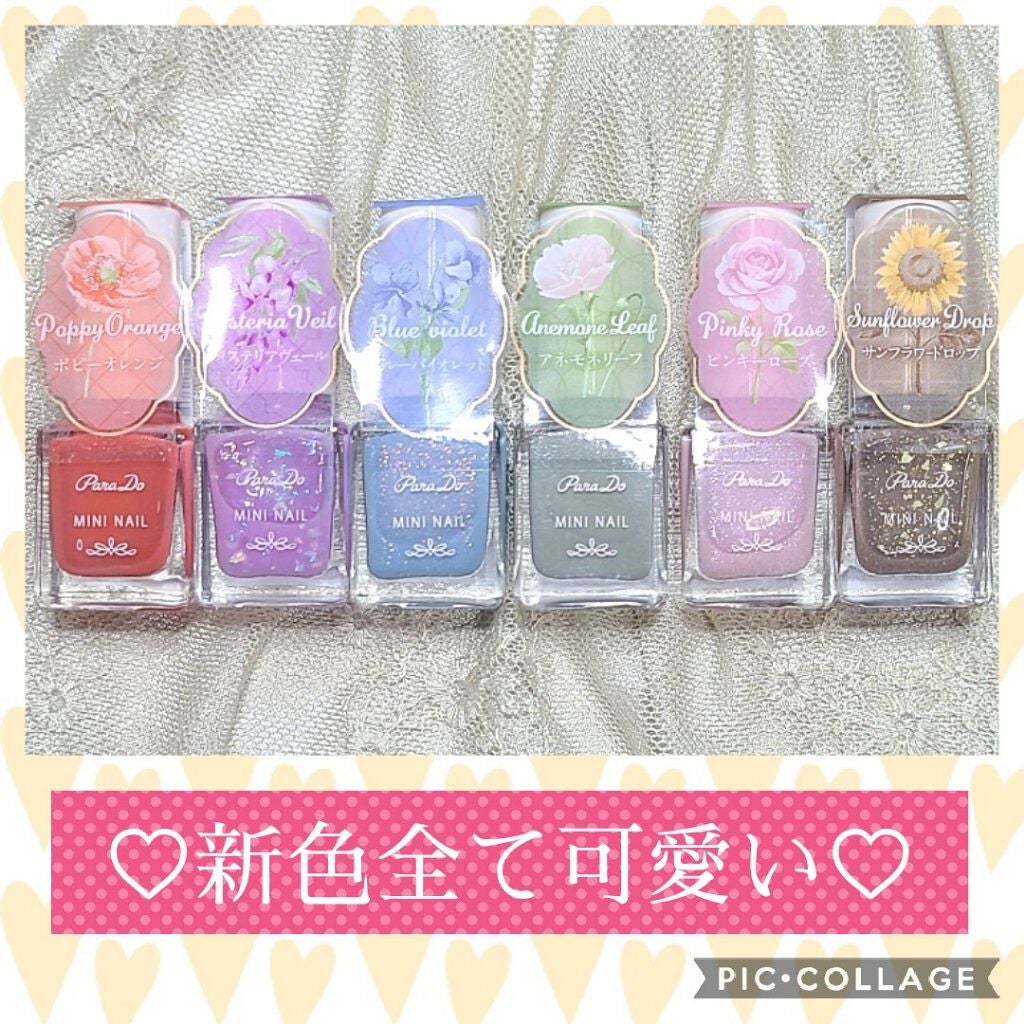 ミニネイル/パラドゥ/マニキュアを使ったクチコミ(4枚目)
