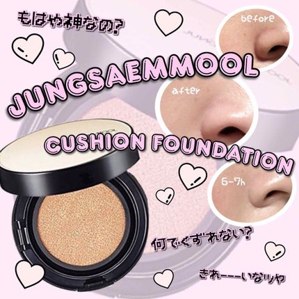 ジョンセンムル エッセンシャル スキン ヌーダー クッション/JUNG SAEM MOOL/クッションファンデーションを使ったクチコミ(1枚目)