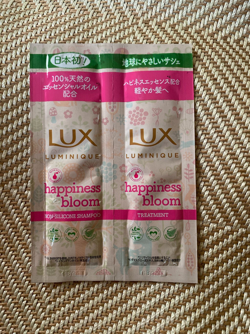 ひよりん☆フォロバ on LIPS 「いつもありがとうございます😊今回はシャンプートリートメントLA..」(1枚目)