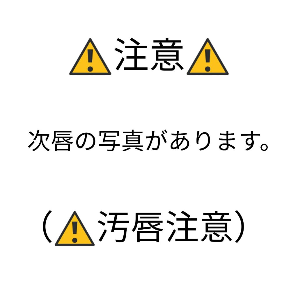 リップスティック Y/ちふれ/口紅を使ったクチコミ（2枚目）