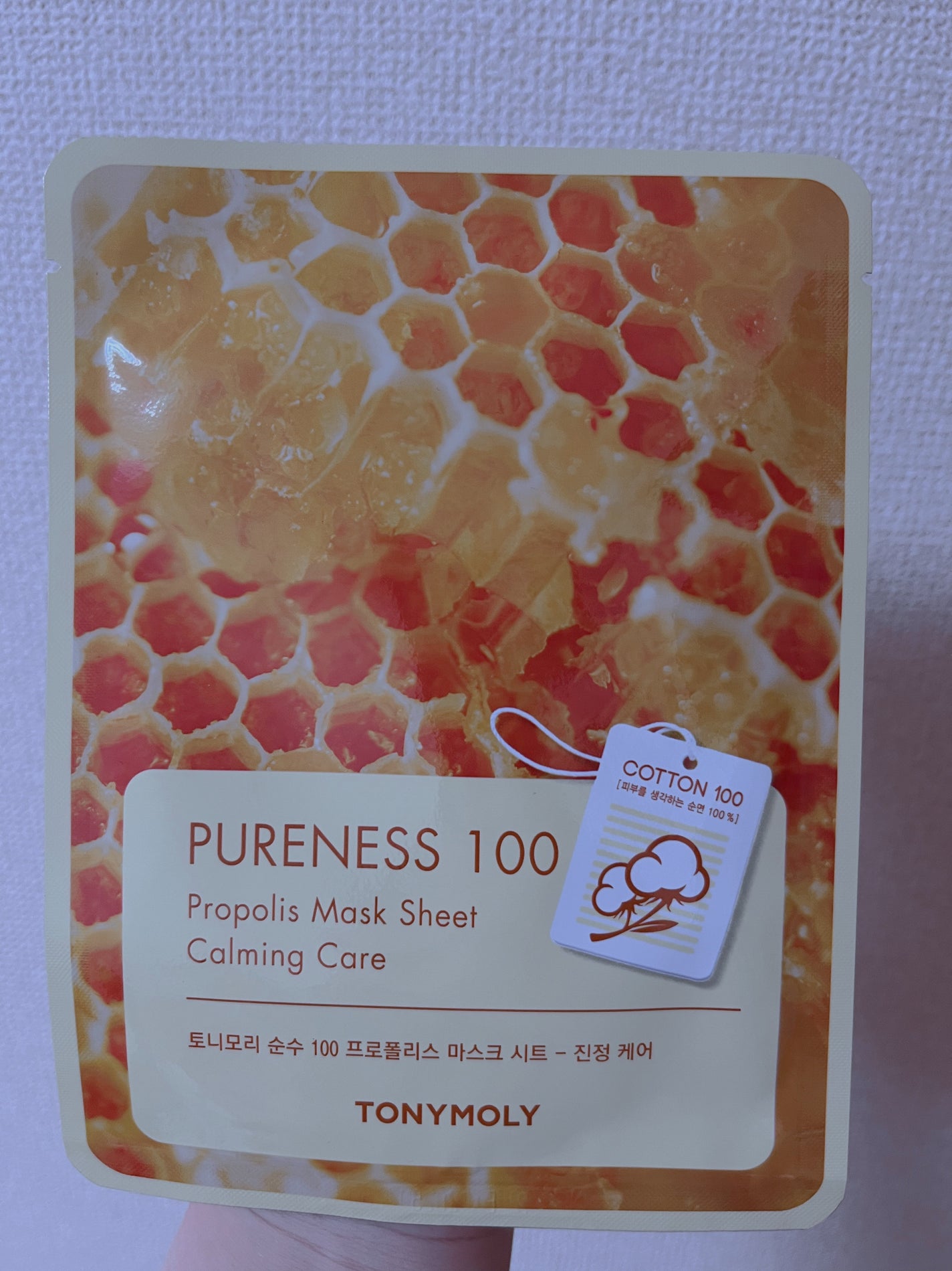 ピュアネス100/TONYMOLY/シートマスク・パックを使ったクチコミ(1枚目)