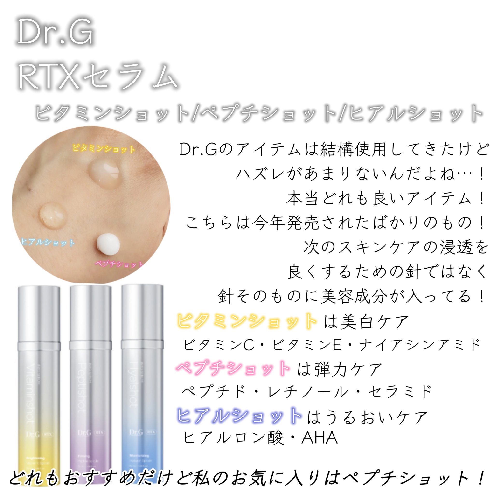 リアルコラーゲンインテンスクリーム /One-day's you/フェイスクリームを使ったクチコミ（3枚目）