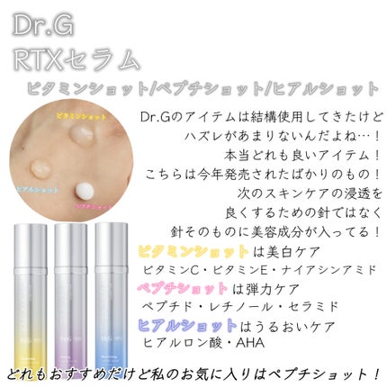 レッドブレミッシュ クリアスージングクリーム/Dr.G/フェイスクリームを使ったクチコミ(3枚目)