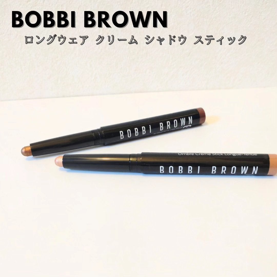 ロングウェア クリーム シャドウ スティック/BOBBI BROWN/スティックアイシャドウを使ったクチコミ(1枚目)