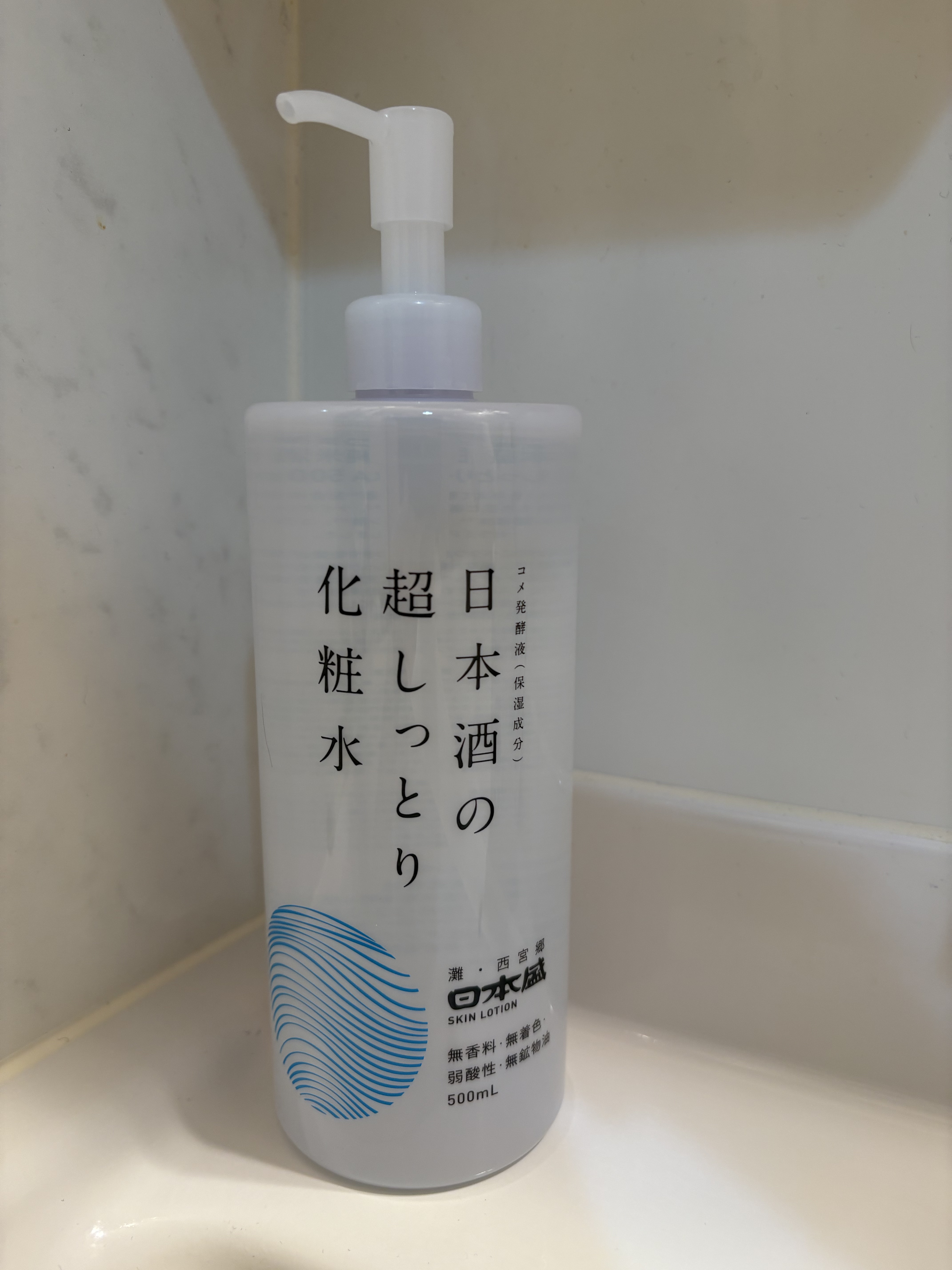 日本酒の超しっとり化粧水/日本盛/化粧水を使ったクチコミ（1枚目）