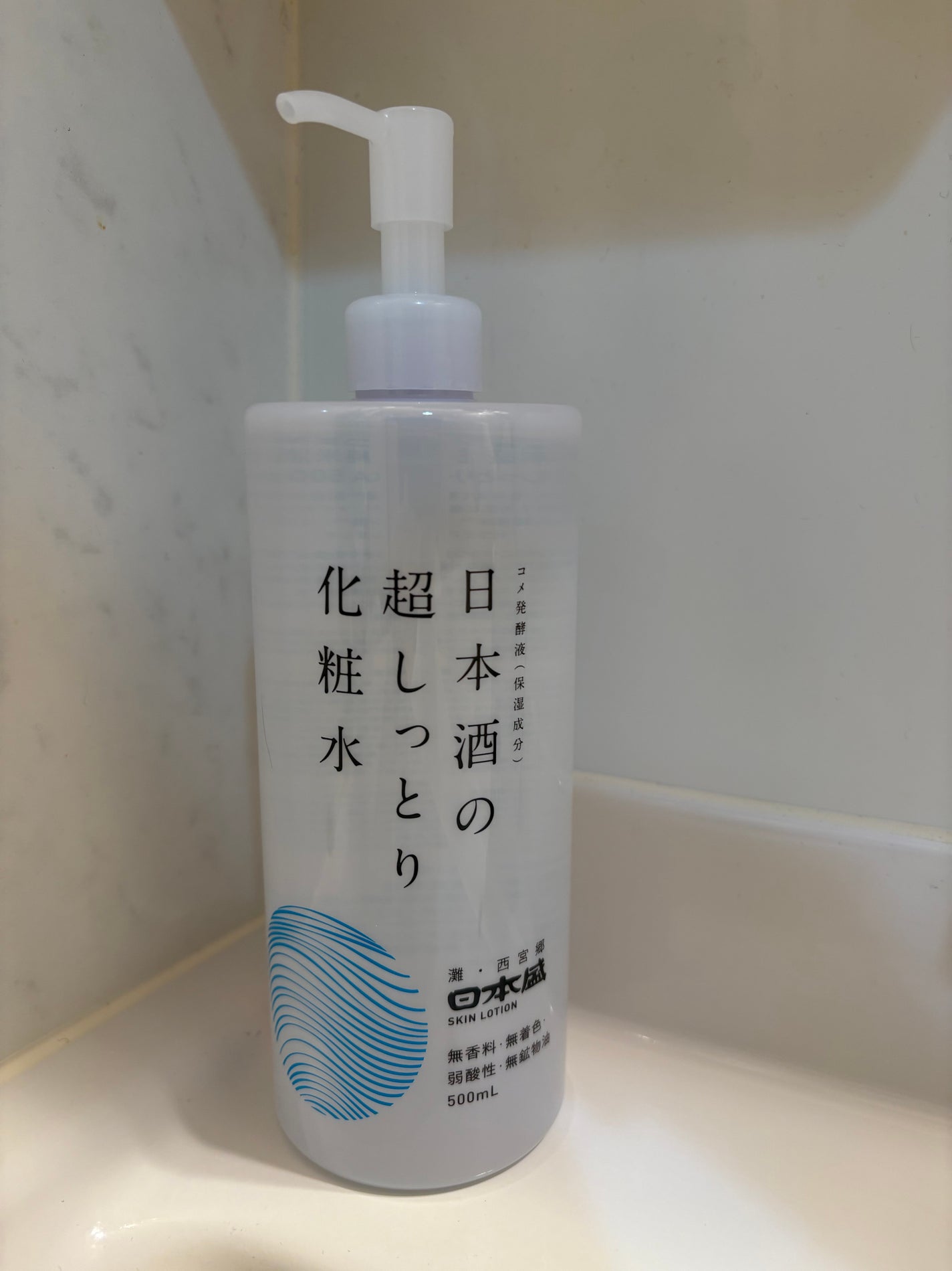 日本酒の超しっとり化粧水/日本盛/化粧水を使ったクチコミ(1枚目)