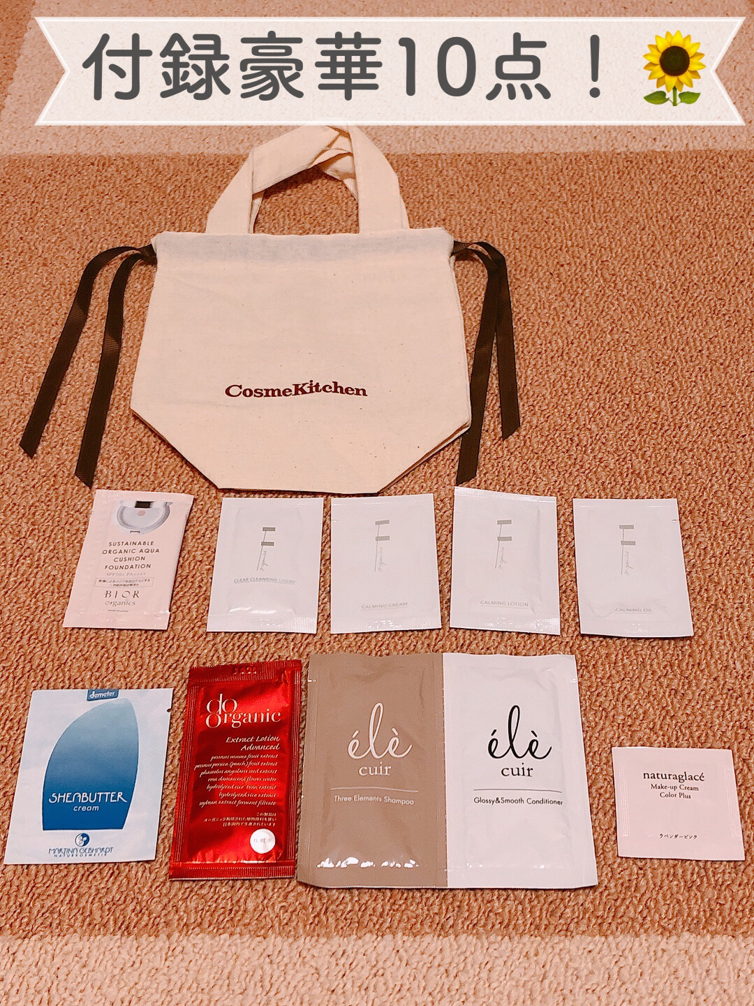 を使ったクチコミ（2枚目）