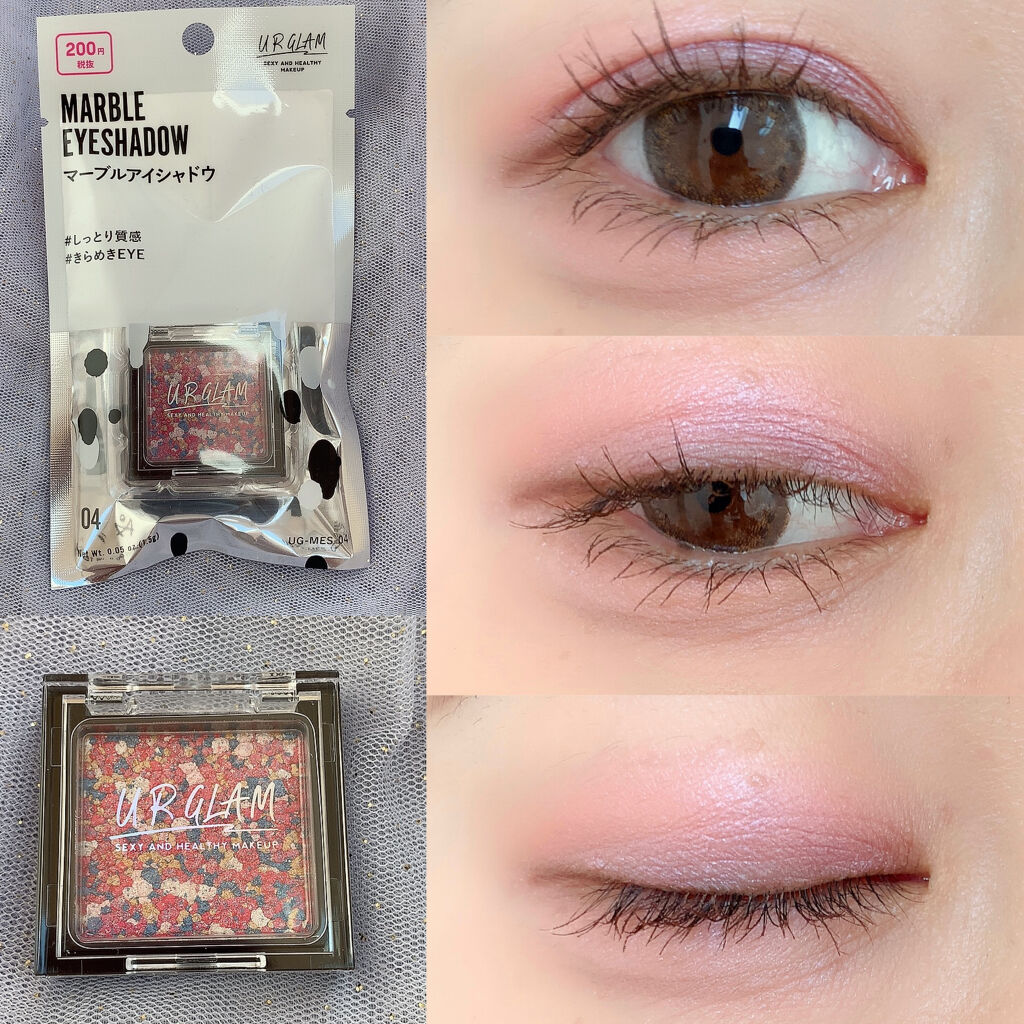 UR GLAM　MARBLE EYESHADOW 04/U R GLAM/単色アイシャドウを使ったクチコミ（1枚目）