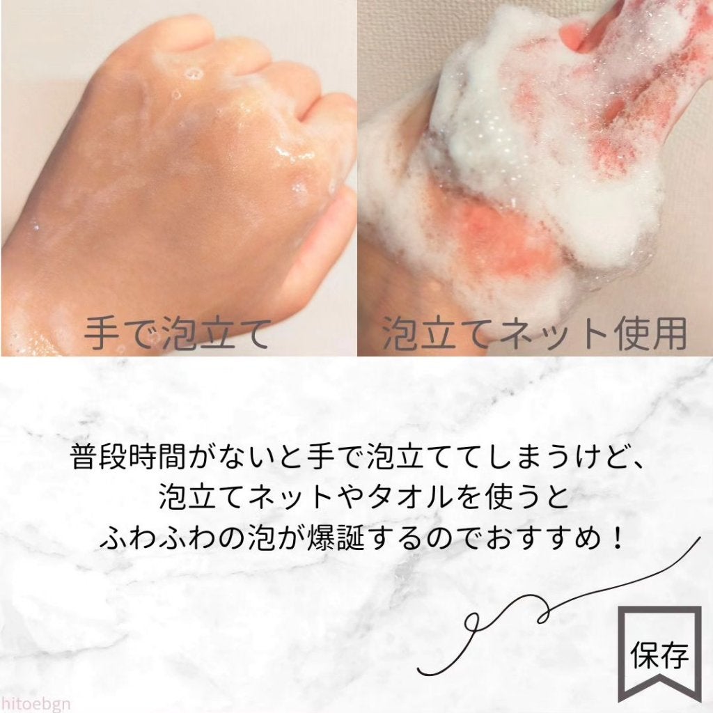 エンジェルスキン ボディウォッシュ サボン&ブーケの香り/ニベア/ボディソープを使ったクチコミ(5枚目)