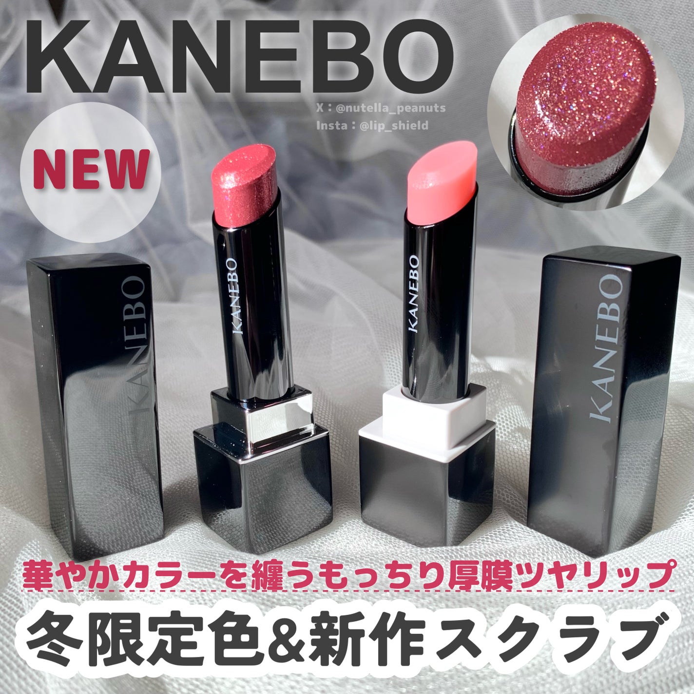 ルージュスターヴァイブラント/KANEBO/口紅を使ったクチコミ(1枚目)