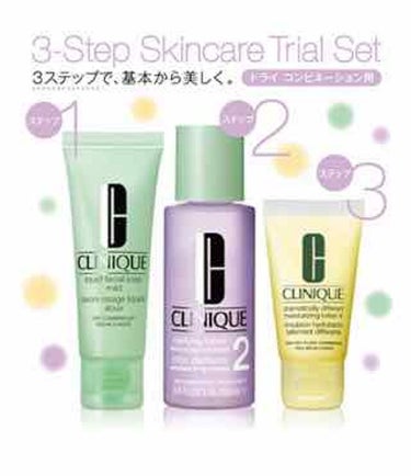 3ステップ スキンケア トライアル セット/CLINIQUE/スキンケアキットを使ったクチコミ（1枚目）