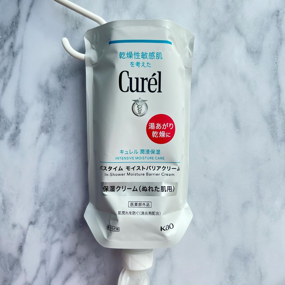 入浴剤/キュレル/保湿系入浴剤を使ったクチコミ（2枚目）