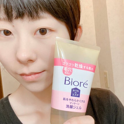 おうちdeエステ 肌をやわらかくする マッサージ洗顔ジェル /ビオレ/その他洗顔料を使ったクチコミ(2枚目)