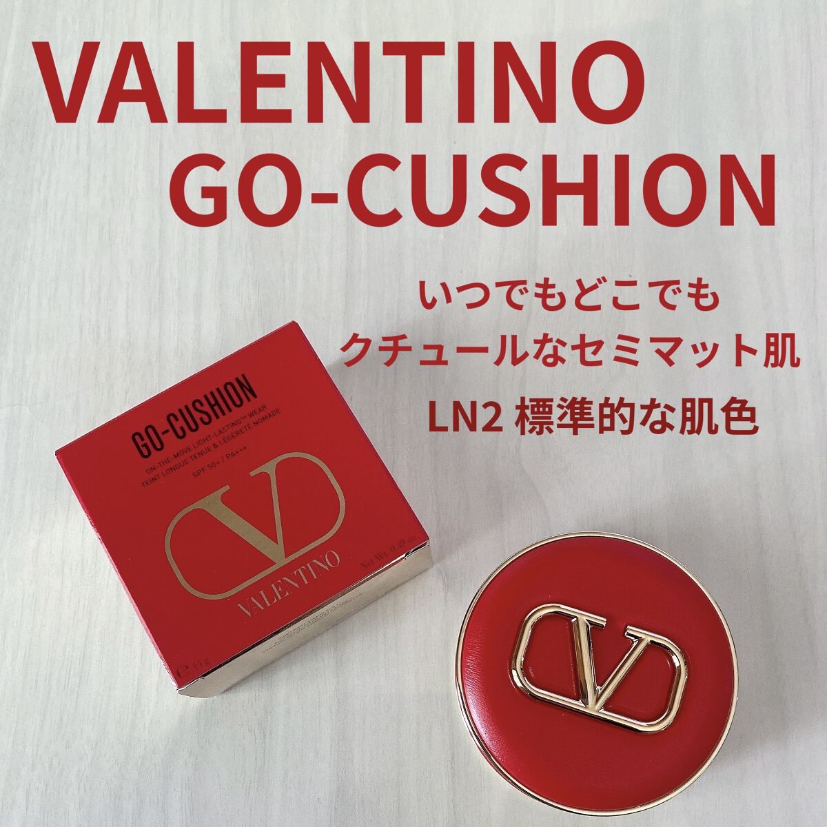 Valentino GOクッション LN2 | www.pvi.ne