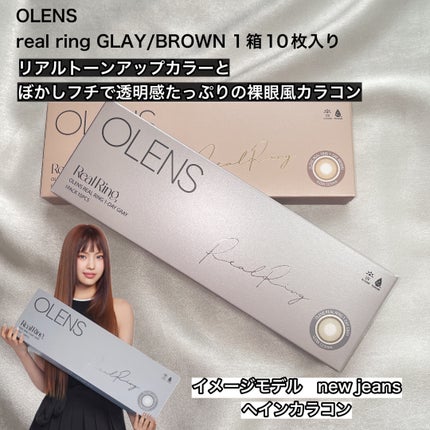 Real Ring 1day/OLENS/ワンデー(1DAY)カラコンを使ったクチコミ(6枚目)