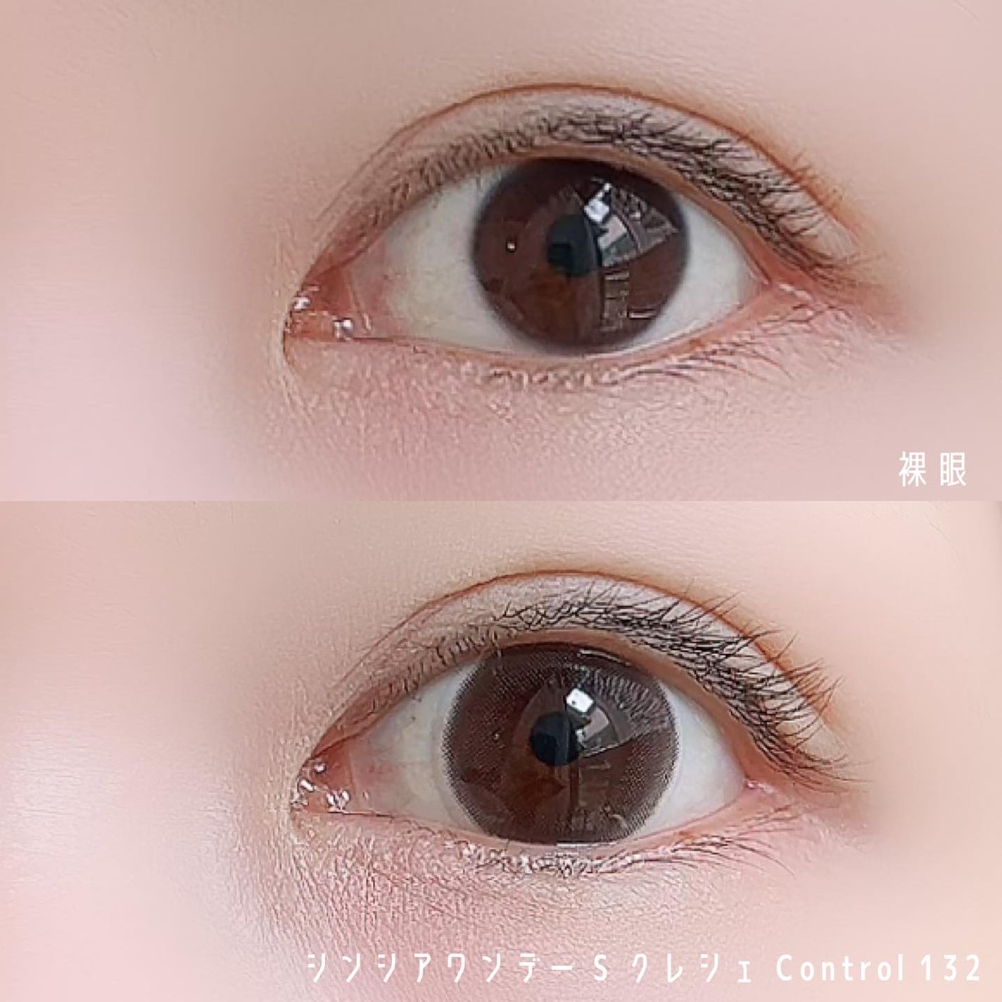 SINCERE 1DAY S Cleché(シンシアワンデー S クレシェ)/Sincere S/ワンデー(1DAY)カラコンを使ったクチコミ(3枚目)