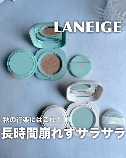 ネオクッション マット N/LANEIGE/クッションファンデーションを使ったクチコミ(1枚目)