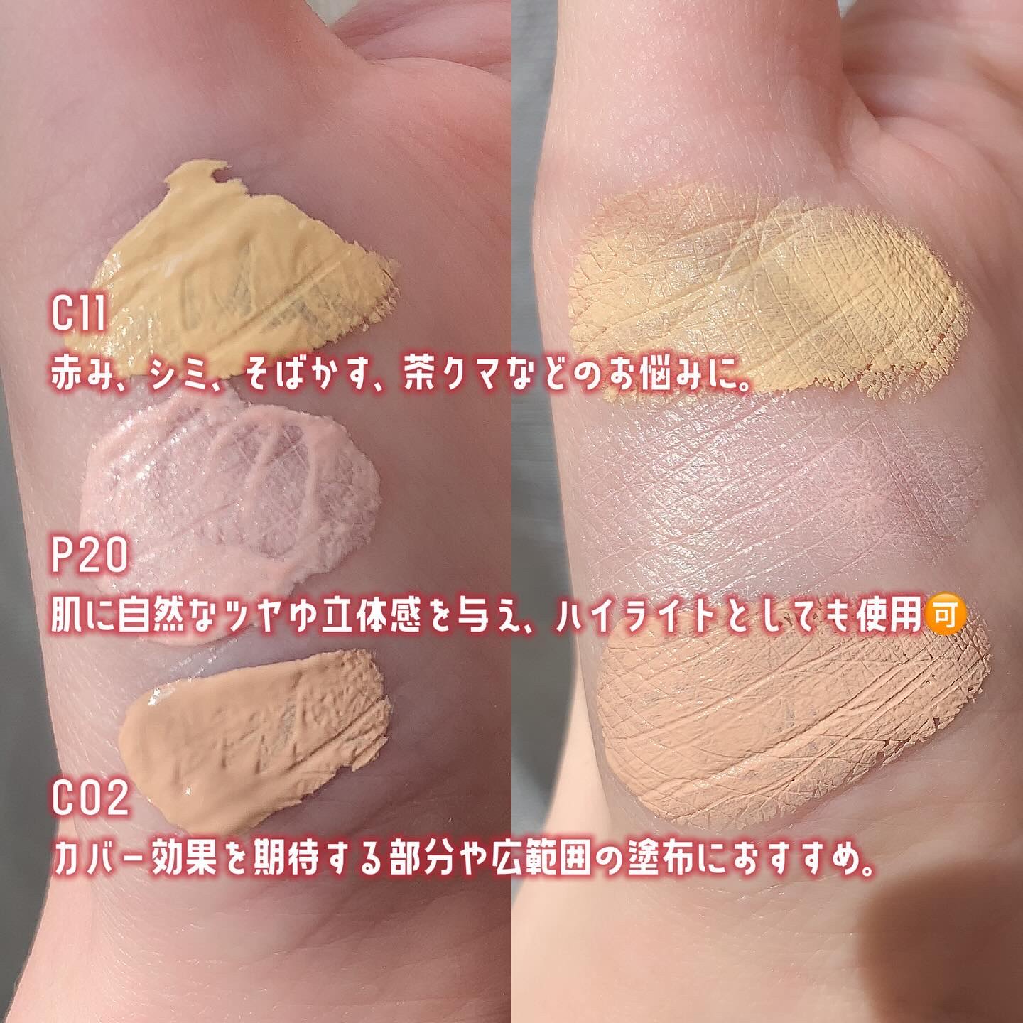 を使ったクチコミ（3枚目）