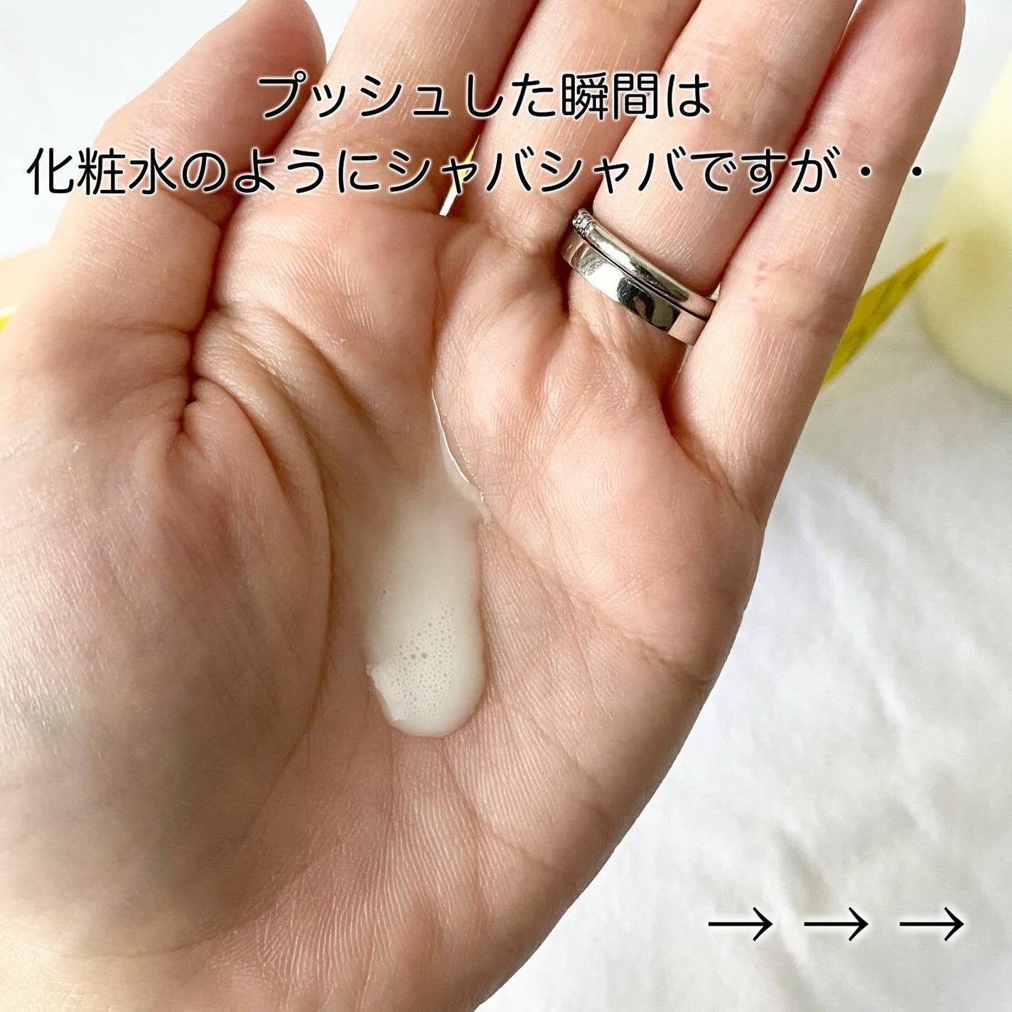 ダブルショットオイルトゥーフォームクレンザー/HAMEL/オイルクレンジングを使ったクチコミ(4枚目)