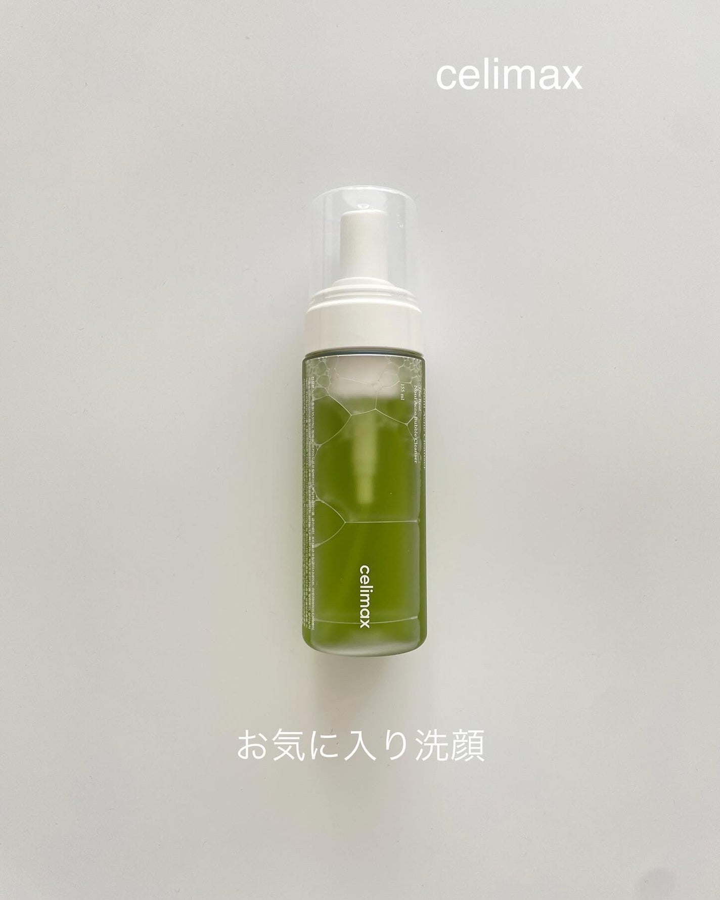 たかみ♡フォロバします on LIPS 「.celimax⚘ザリアルノニアクネ バブルクレンジングこれふ..」(1枚目)