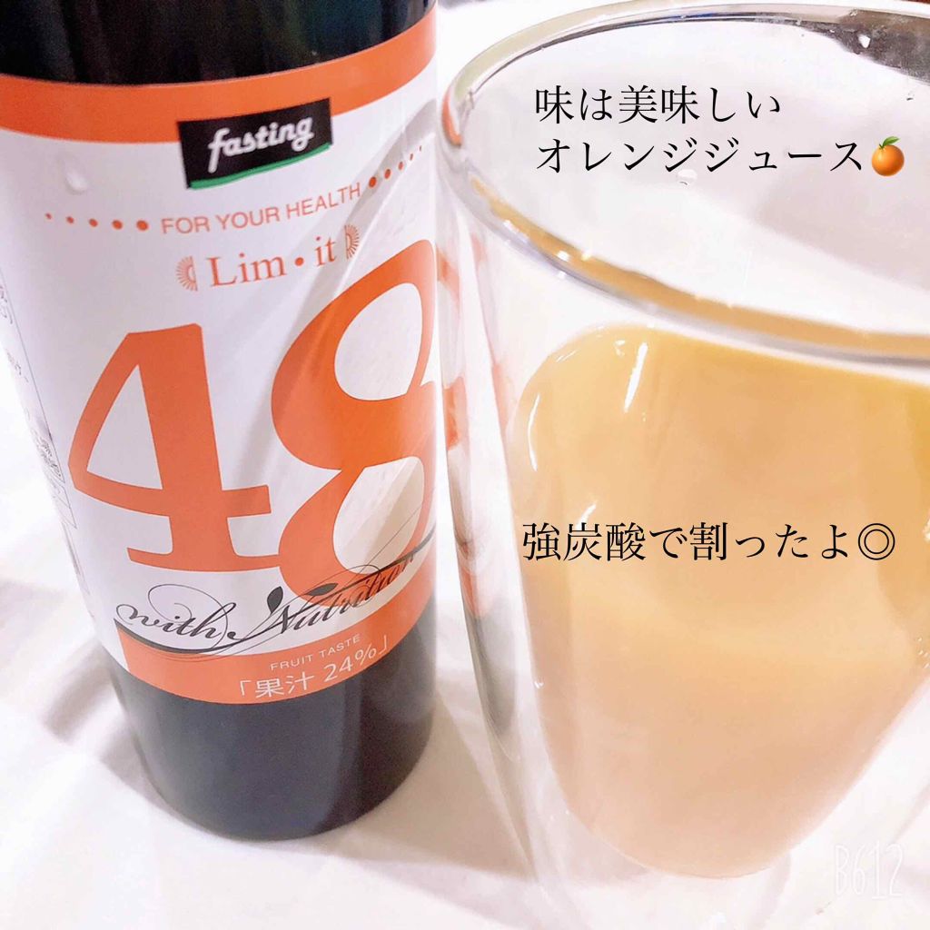 リムイット48/lim:it48/酵素ドリンクを使ったクチコミ(2枚目)