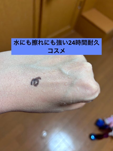 ダブル ウェア ウォータープルーフ ジェル アイ ペンシル/ESTEE LAUDER/ジェルアイライナーを使ったクチコミ(4枚目)