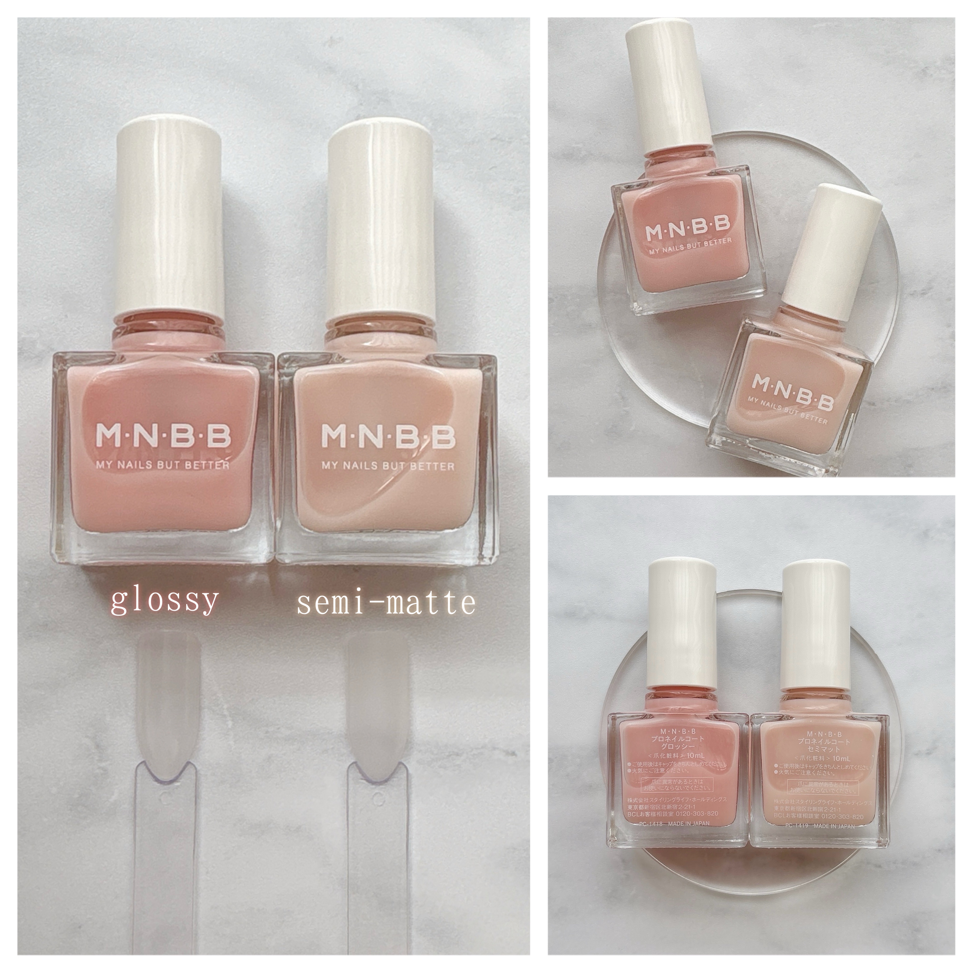 プロネイルコート/M･N･B･B/オールインワンネイルを使ったクチコミ（3枚目）