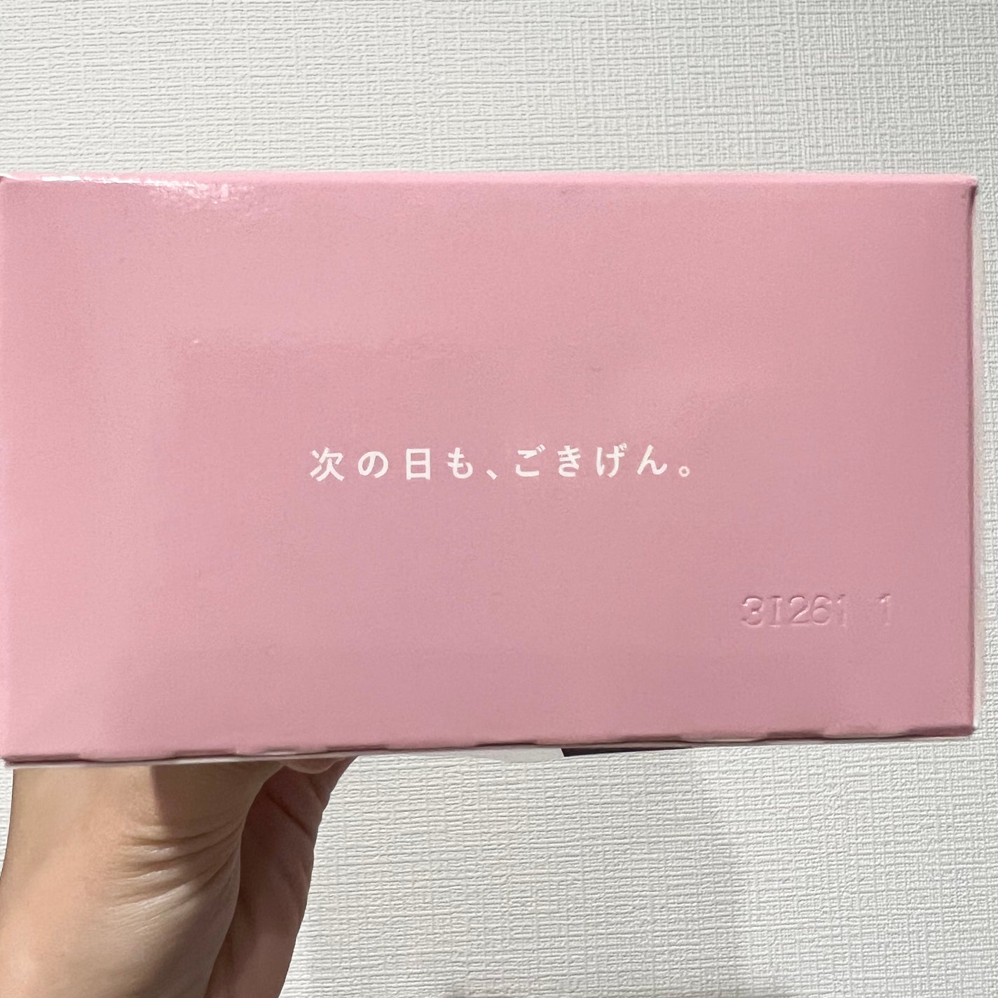 ルルルンピュア エブリーズ/ルルルン/シートマスク・パックを使ったクチコミ(2枚目)