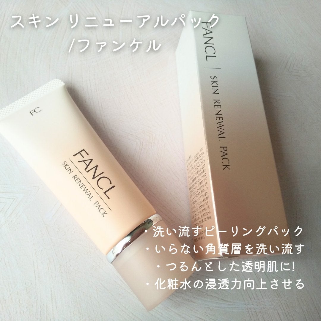 ã¹ãã³ ãªãã¥ãŒã¢ã«ããã¯/ãã¡ã³ã±ã«/æŽãæµãããã¯ã»ãã¹ã¯ã䜿ã£ãã¯ãã³ãïŒ2æç®ïŒ