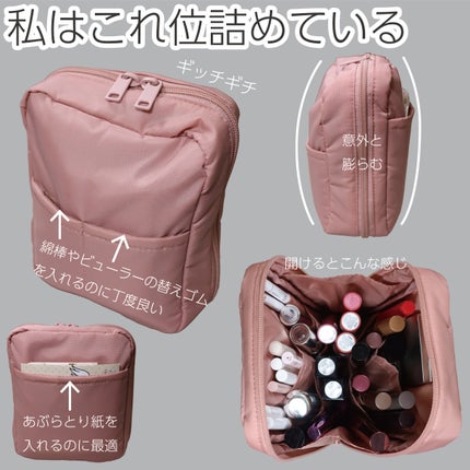 ナイロンメイクポーチ/無印良品/化粧ポーチを使ったクチコミ(5枚目)