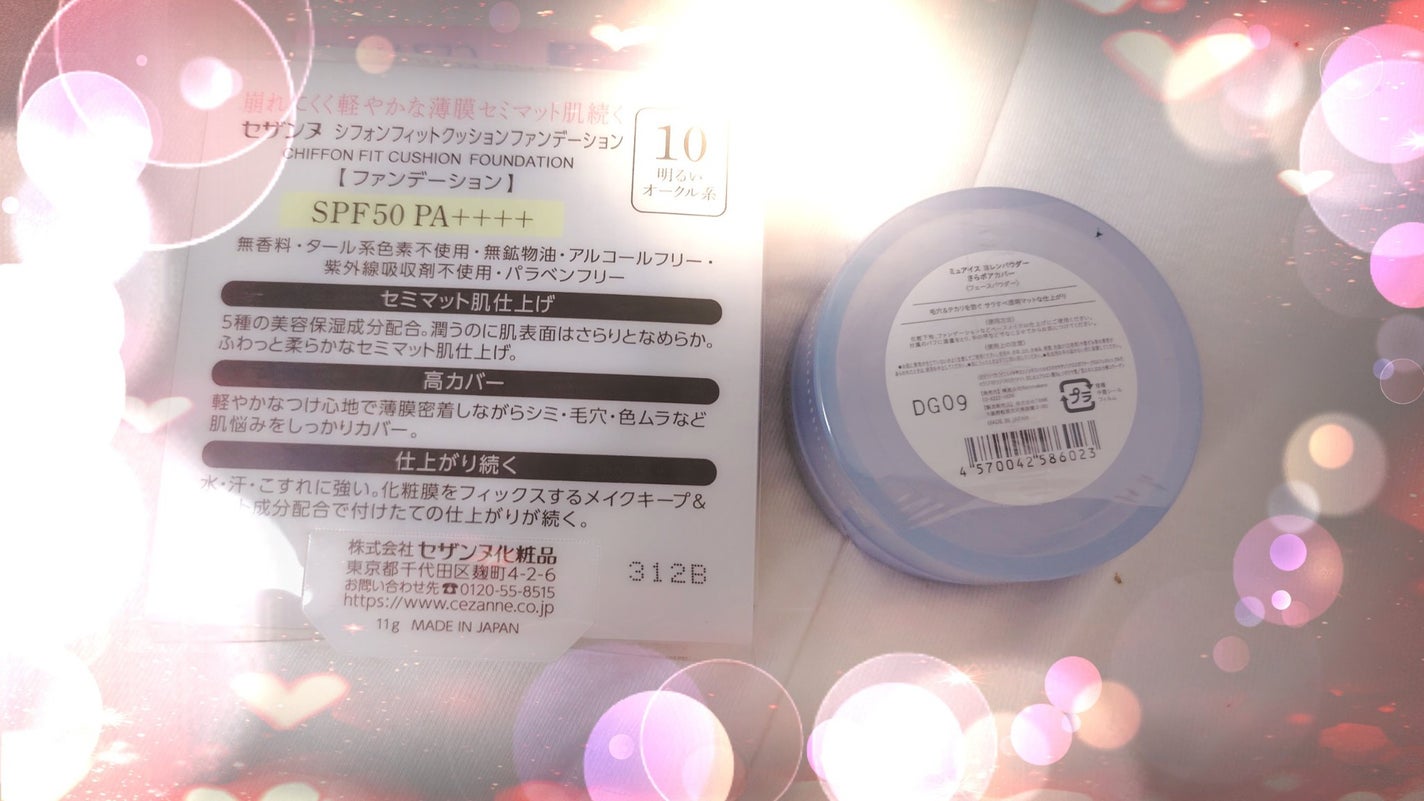 ヨレンパウダー さらポアカバー/muice/ルースパウダーを使ったクチコミ(2枚目)