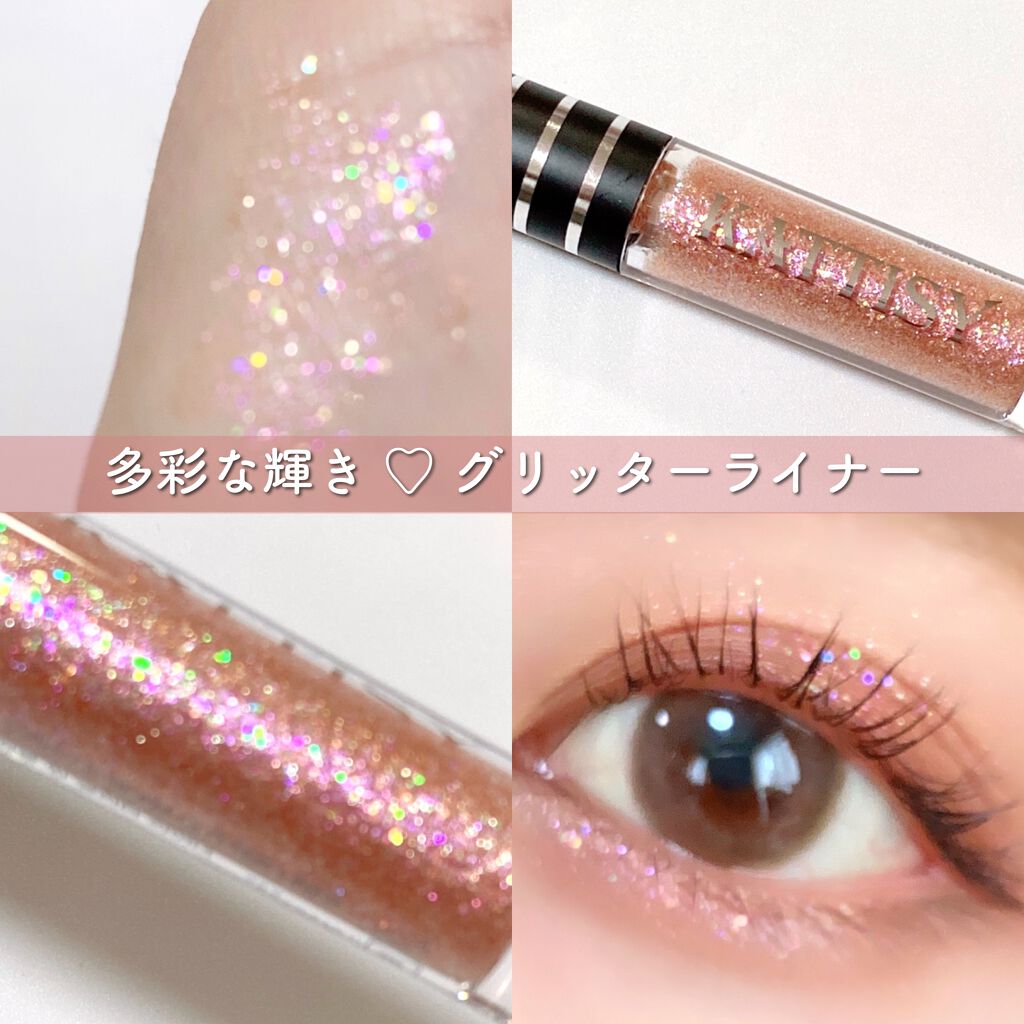 KATTISY Twinkle Beam Glitter Liner/YOUR BRAND/グリッターを使ったクチコミ（1枚目）