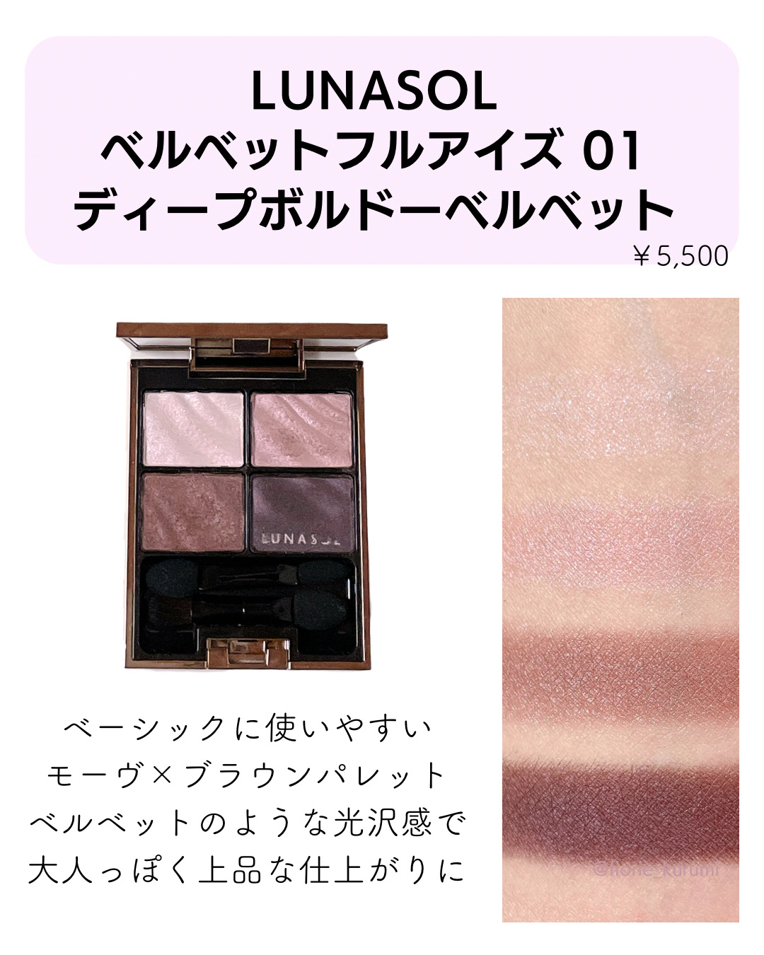 スキニーリッチシャドウ/excel/アイシャドウパレットを使ったクチコミ（2枚目）