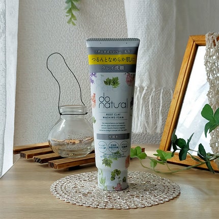 ドゥーナチュラル リセット クレイ ウォッシング フォーム/do natural/洗顔フォームを使ったクチコミ(5枚目)
