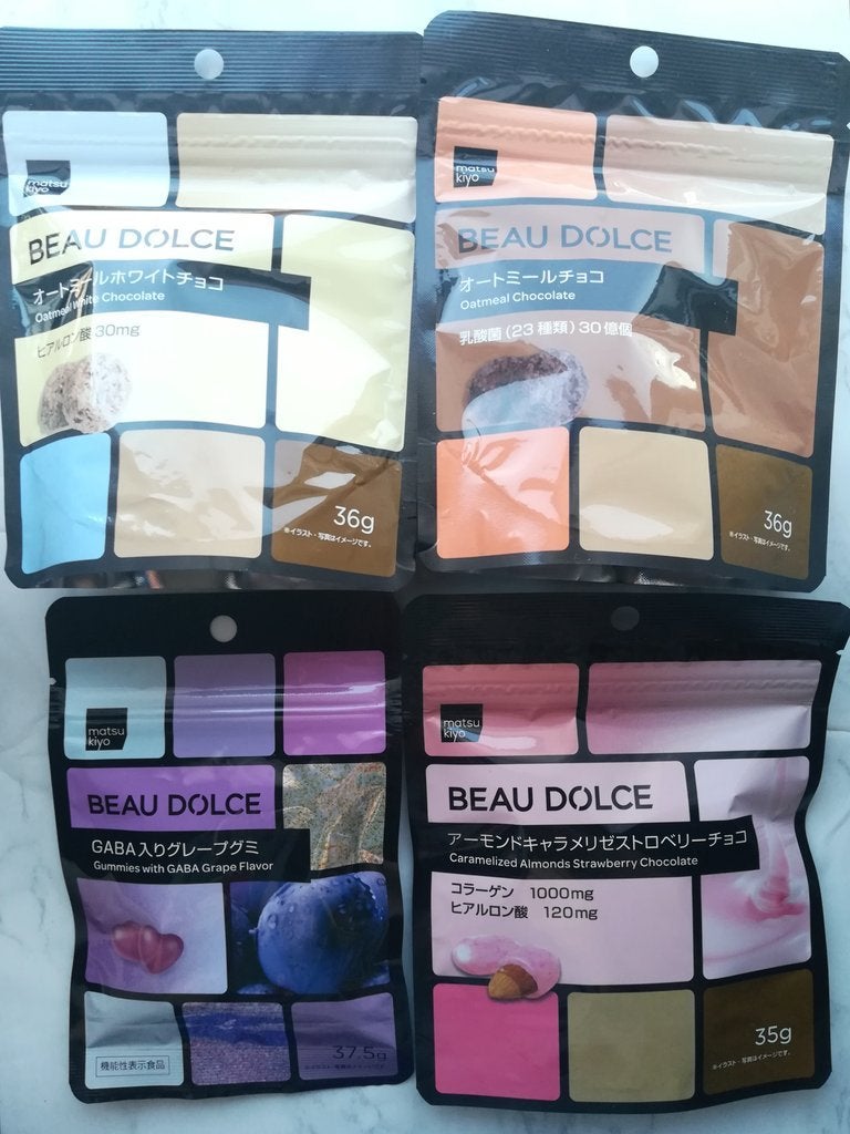 GABA入りグミ/ボウドルチェ/その他を使ったクチコミ(2枚目)
