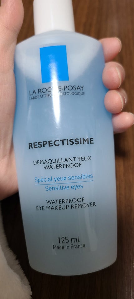 レスペクティッシム ポイントメイクアップリムーバー/ラ ロッシュ ポゼ/ポイントメイクリムーバーを使ったクチコミ(5枚目)