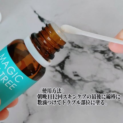 マジックティーツリーオイル/ブラン/フェイスオイルを使ったクチコミ(4枚目)