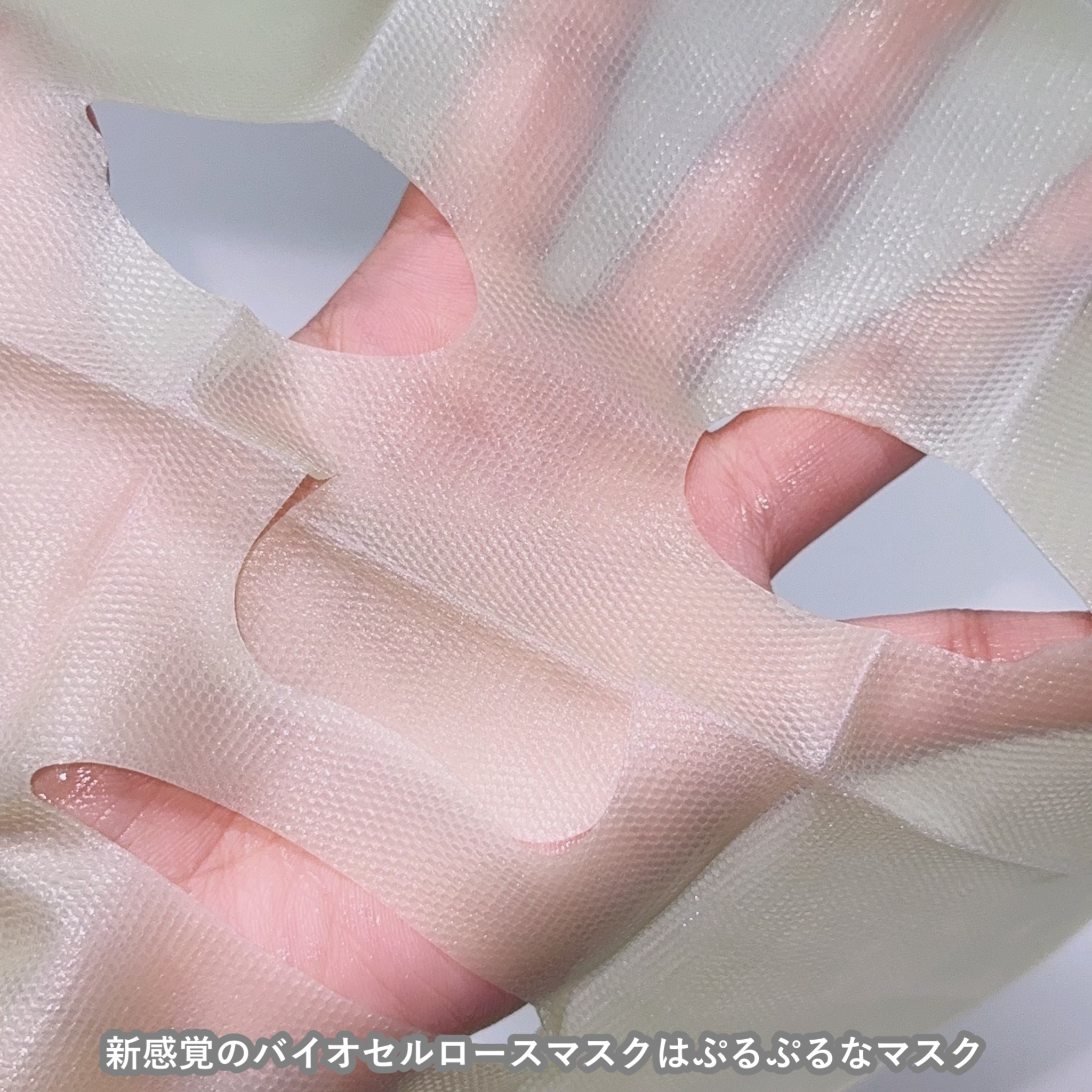 EASECBD ボタニカルリッチバランシングフェイスマスク/EASECBD/シートマスク・パックを使ったクチコミ（3枚目）