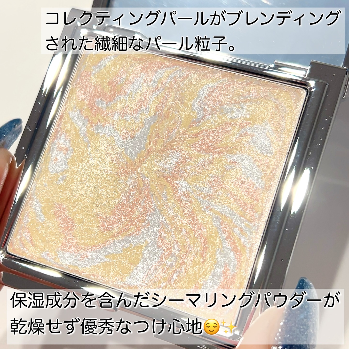 スキンルミナスハイライター/DEAR DAHLIA/パウダーハイライトを使ったクチコミ（2枚目）