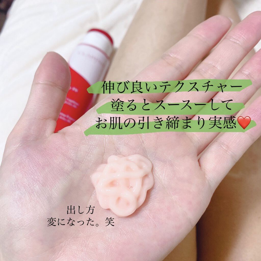 ボディ フィット/CLARINS/ボディクリームを使ったクチコミ（2枚目）