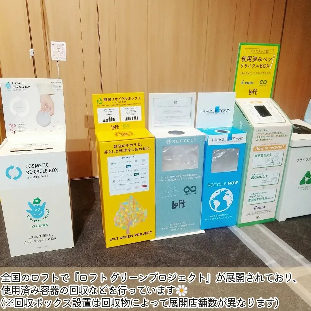 サンシビオ エイチツーオー D/ビオデルマ/クレンジングウォーターを使ったクチコミ(7枚目)