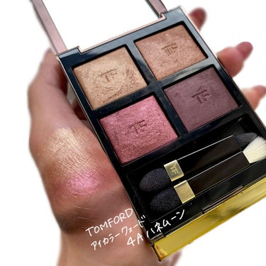 アイ カラー クォード 4A ハネムーン/TOM FORD BEAUTY/アイシャドウパレットを使ったクチコミ（2枚目）