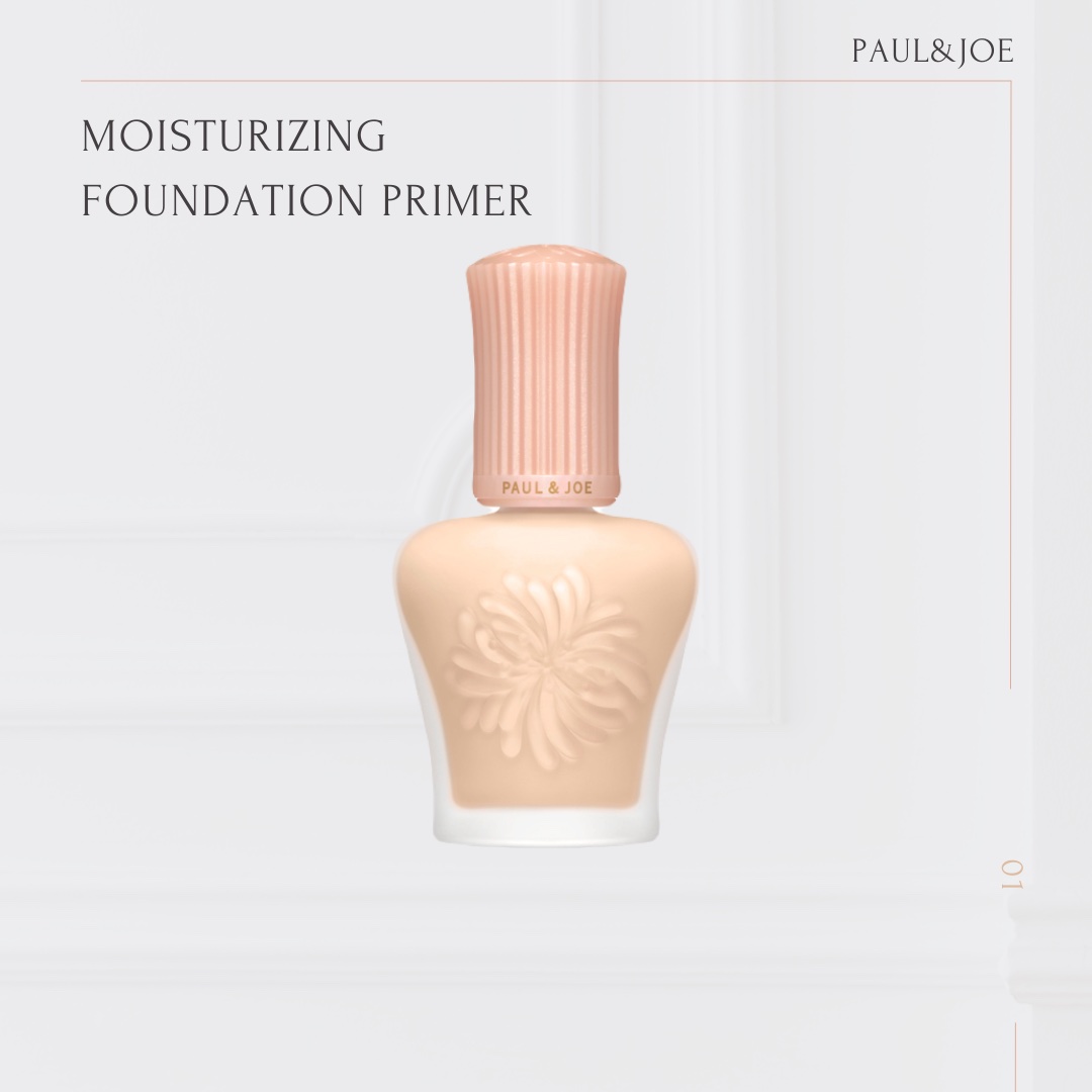 モイスチュアライジング ファンデーション プライマー/PAUL & JOE BEAUTE/化粧下地を使ったクチコミ（1枚目）