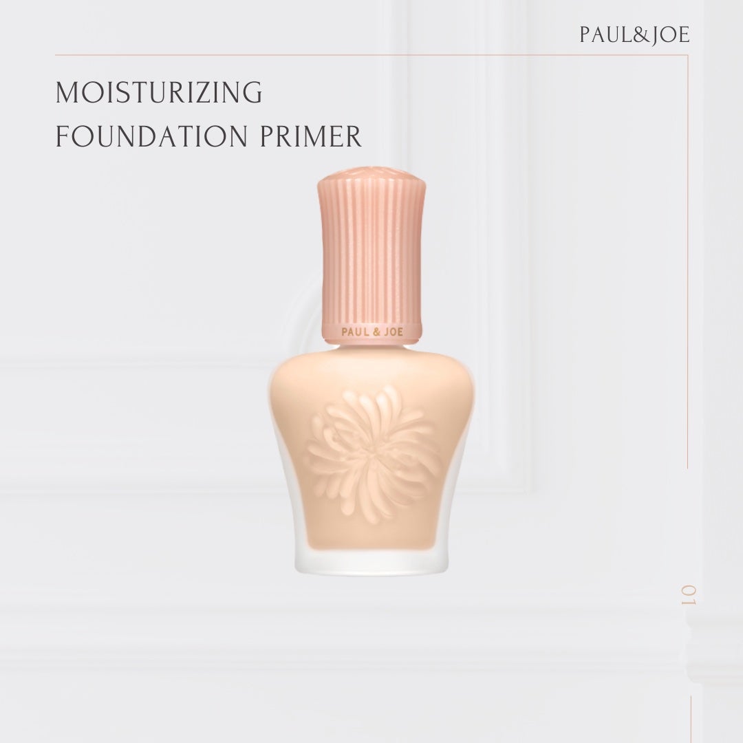 モイスチュアライジング ファンデーション プライマー/PAUL & JOE BEAUTE/化粧下地を使ったクチコミ(1枚目)