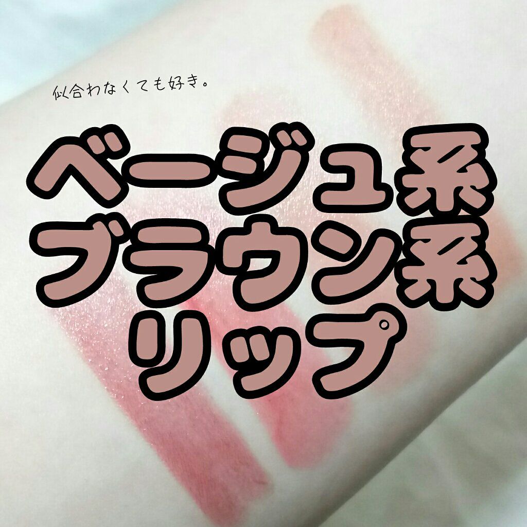 ルージュ ヴォリュプテ シャイン/YVES SAINT LAURENT BEAUTE/口紅を使ったクチコミ(1枚目)